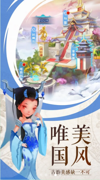 神話塔防