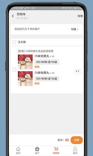 藥發(fā)采
