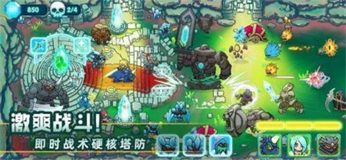 水晶戰(zhàn)爭2手游