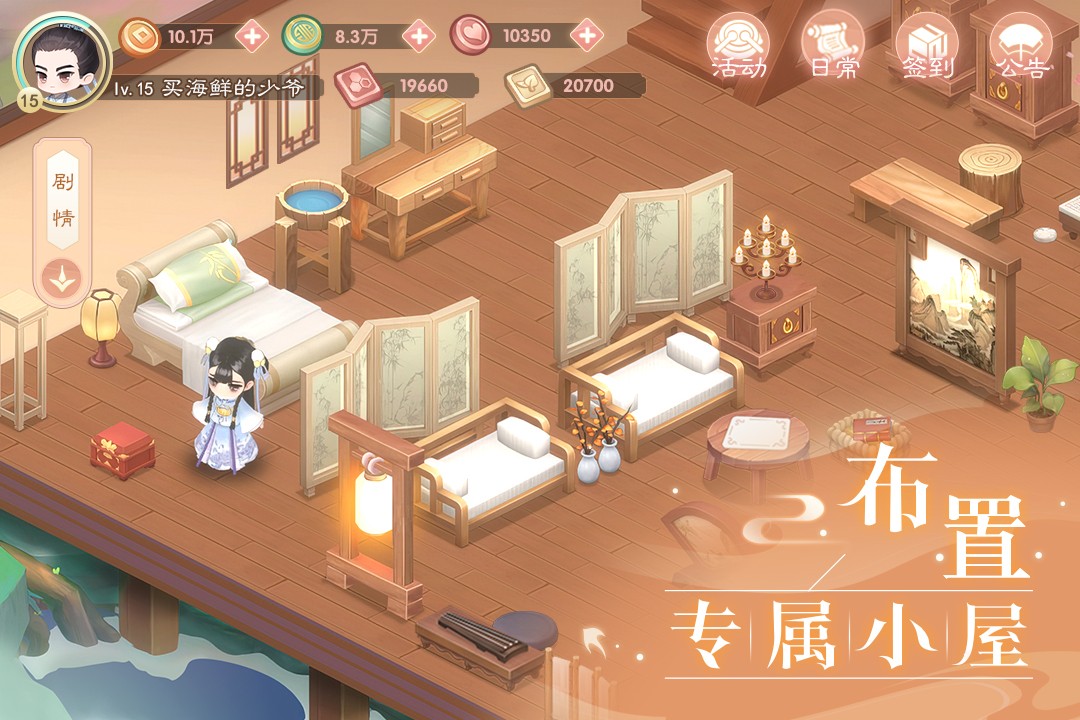 小富婆游戲