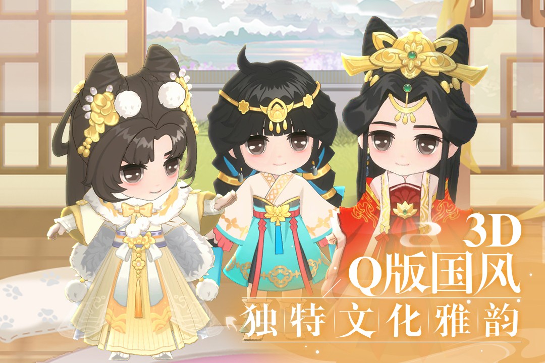 小富婆游戲截圖
