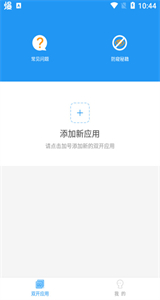 冷顏64位新框架最新版截圖