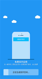 冷顏64位新框架最新版截圖