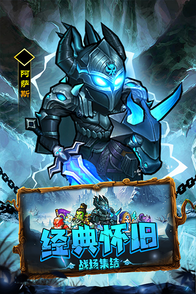 王座戰(zhàn)爭