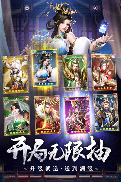 止戈之戰(zhàn)