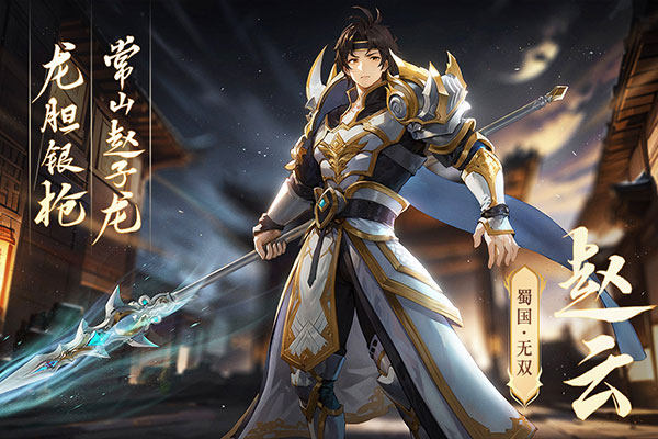 名將集官網(wǎng)版