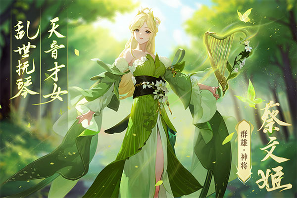名將集官網(wǎng)版