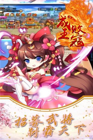 成王敗寇城堡爭奪戰(zhàn)手游