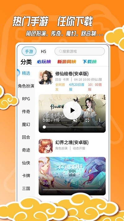 黑貓輔助截圖