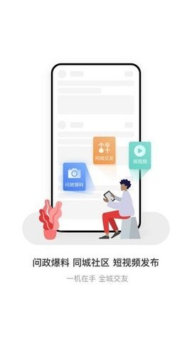 視聽(tīng)涼都截圖