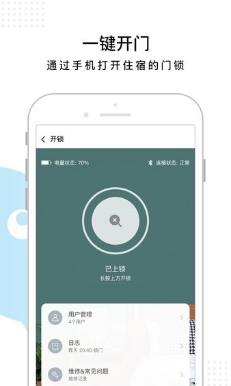 東方校園截圖