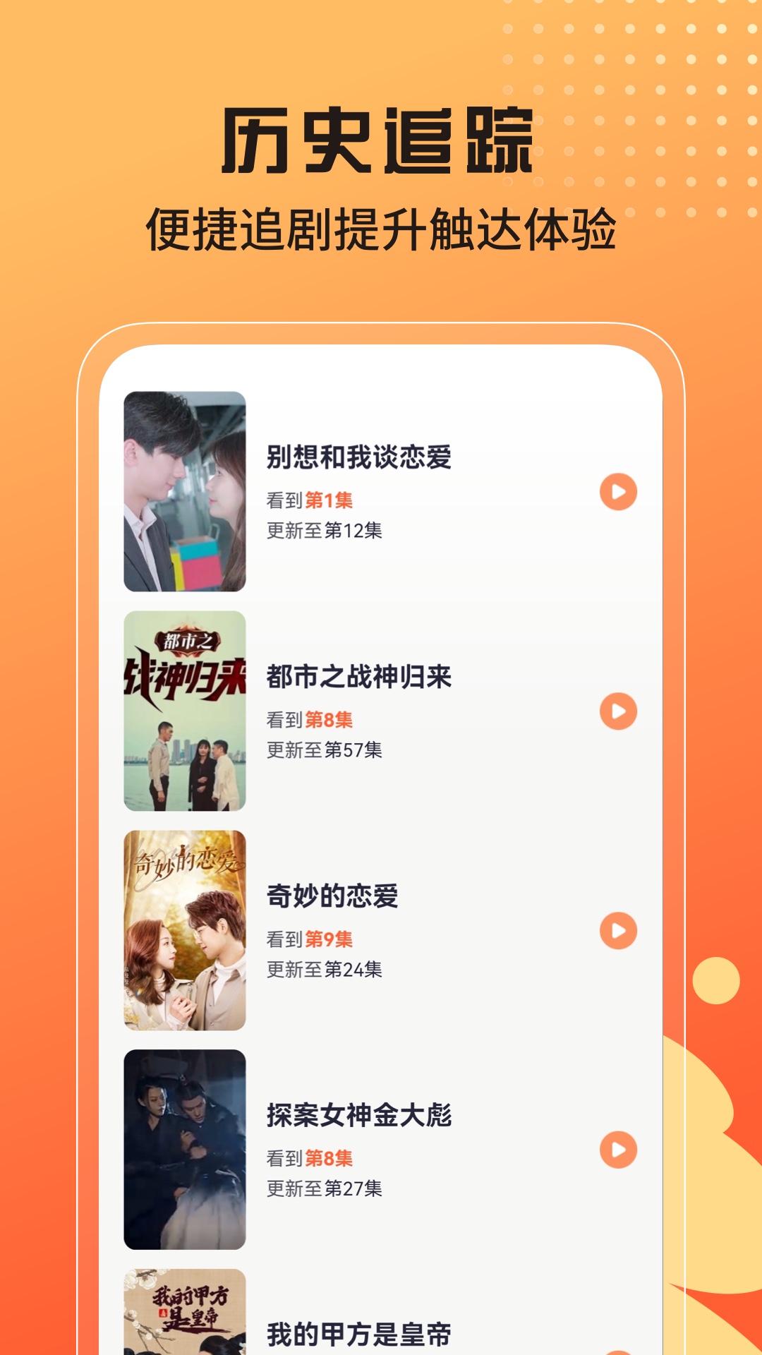 甜蝦劇場(chǎng)