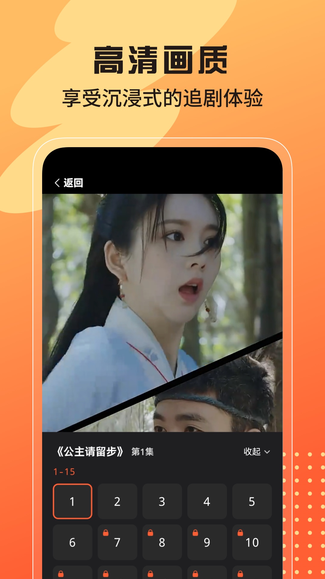 甜蝦劇場(chǎng)截圖