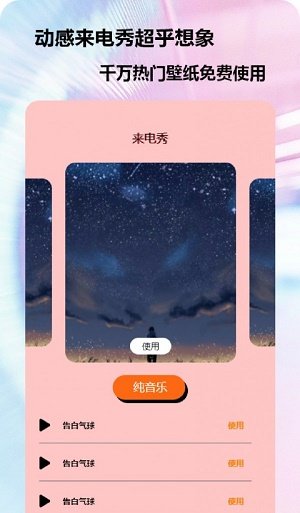 快電汽車充電