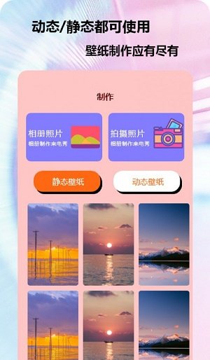 快電汽車充電截圖