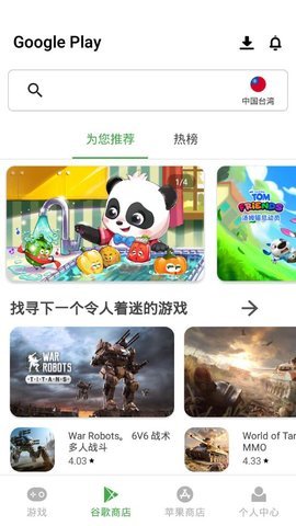 apkssr2023截圖