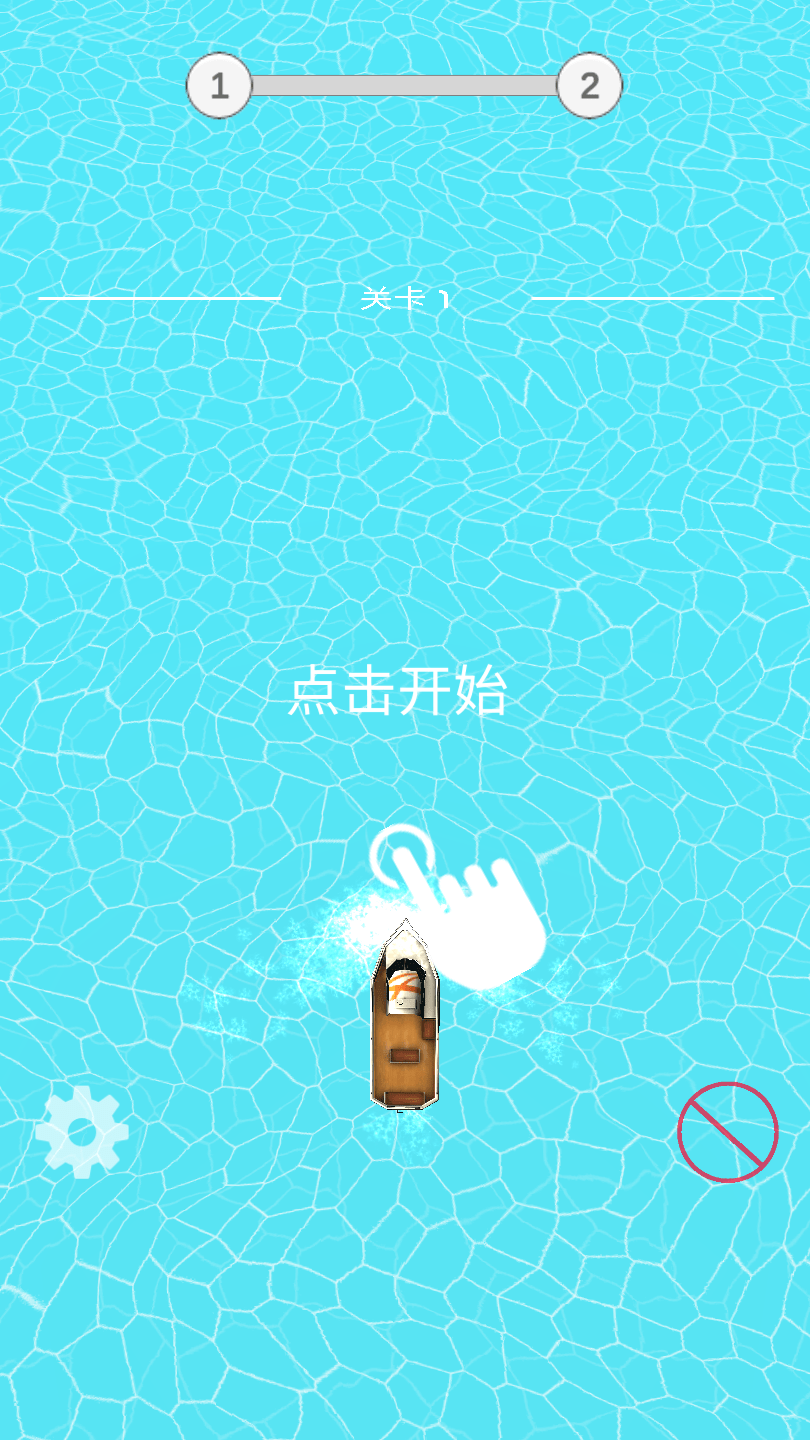 水上皮劃艇游戲