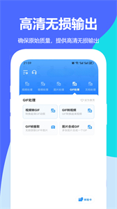 音頻視頻格式轉(zhuǎn)換免費版
