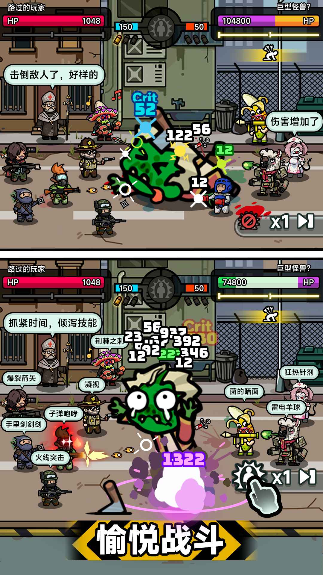 災(zāi)厄前線