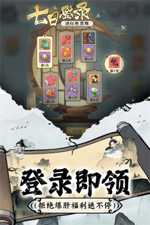 修道截圖