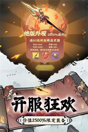修道截圖