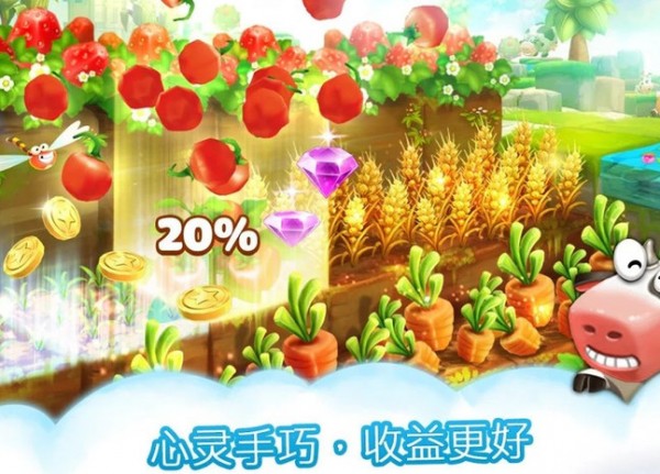 養(yǎng)殖動(dòng)物農(nóng)場(chǎng)