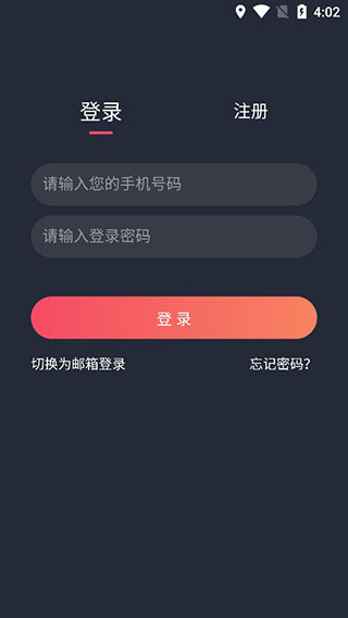 97劇迷去廣告