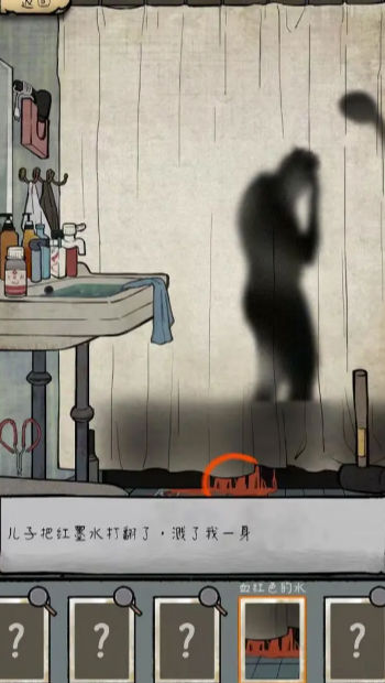 民間怪談檔案截圖