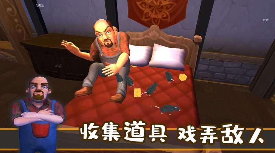 城市奪寶記游戲