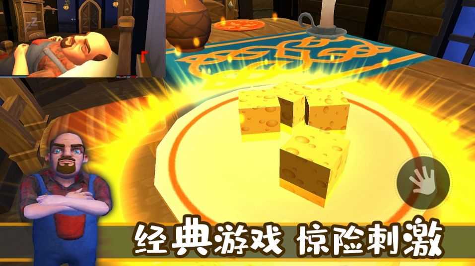 城市奪寶記游戲