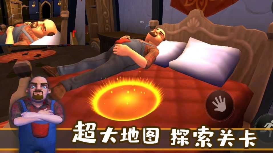 城市奪寶記游戲截圖