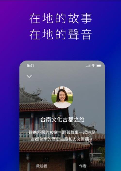星空睡眠冥想截圖