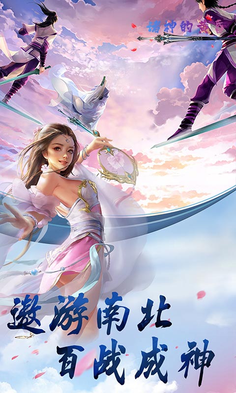 諸神的黃昏