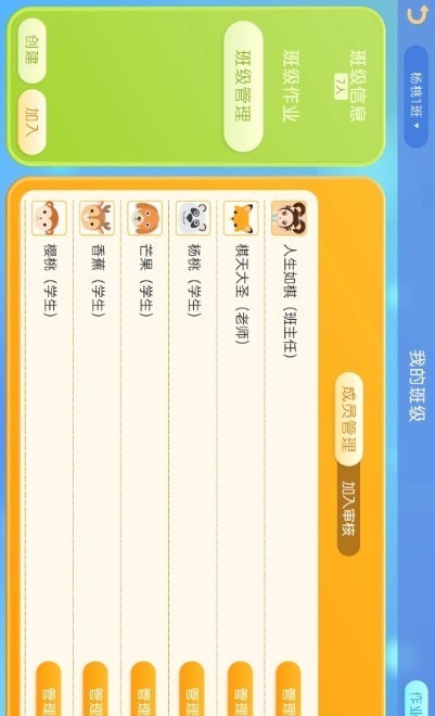 棋者象棋官方版