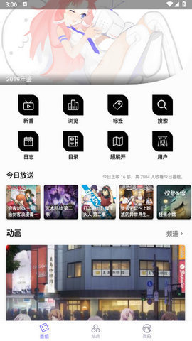 115漫畫(huà)截圖