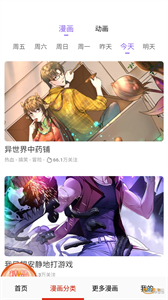妖精動漫網(wǎng)