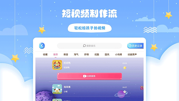 哎呀鴨免費(fèi)版