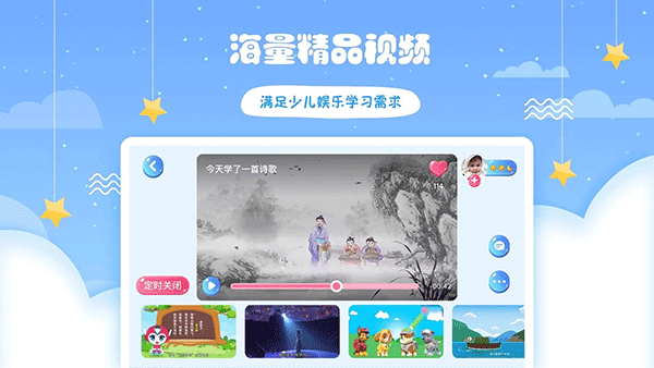 哎呀鴨免費(fèi)版截圖