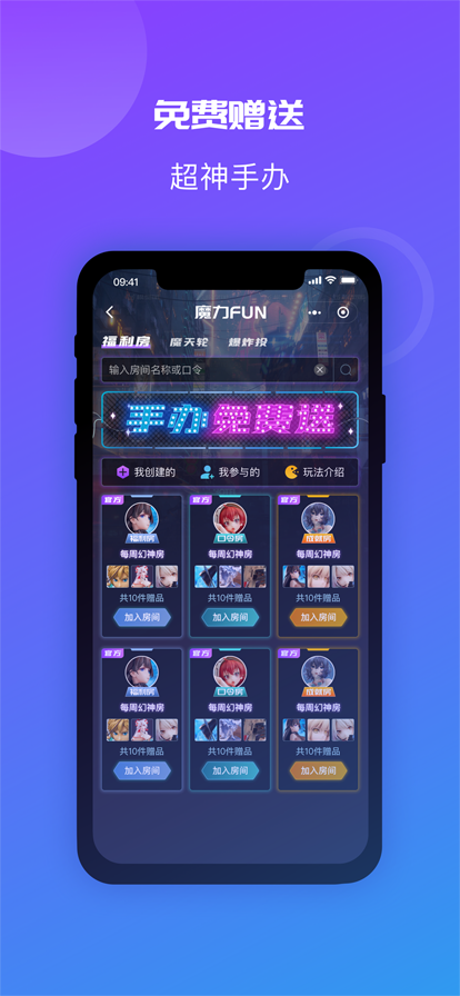 魔力瑪特截圖