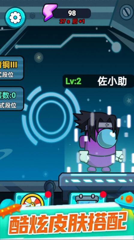 格斗高高手游戲