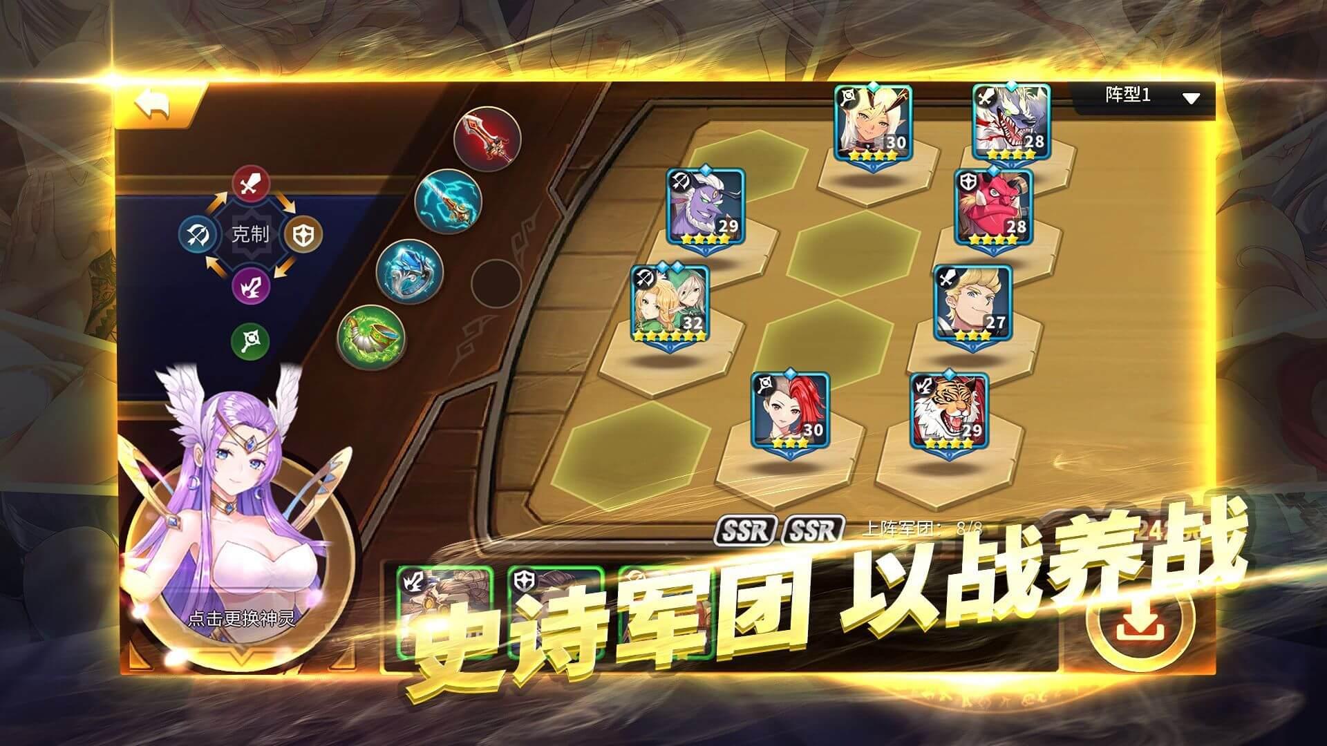 戰(zhàn)女無雙