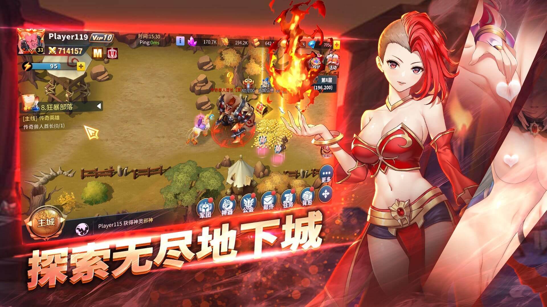 戰(zhàn)女無雙