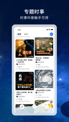 宏圖實(shí)景截圖