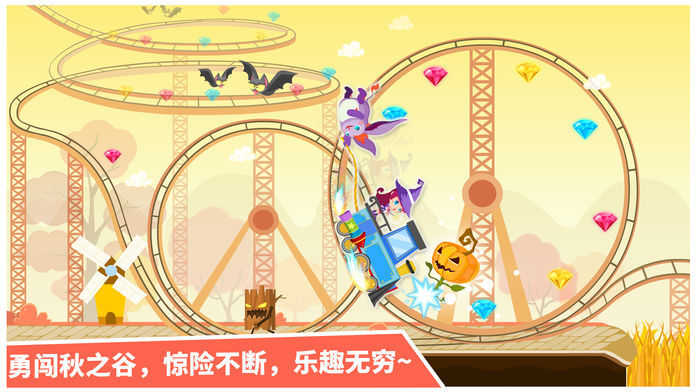 女神大闖關(guān)手游