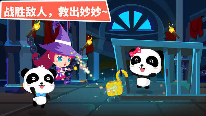 女神大闖關(guān)手游截圖