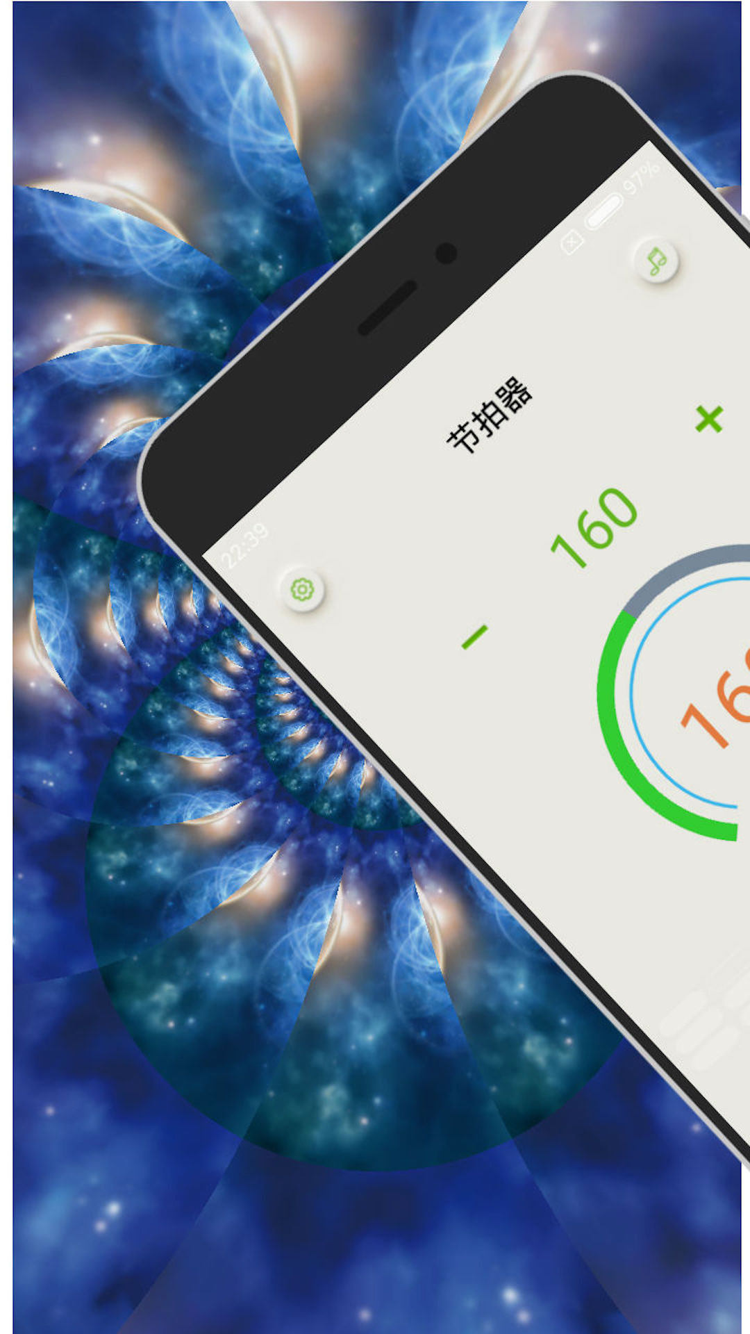 吉他節(jié)拍器手機(jī)版
