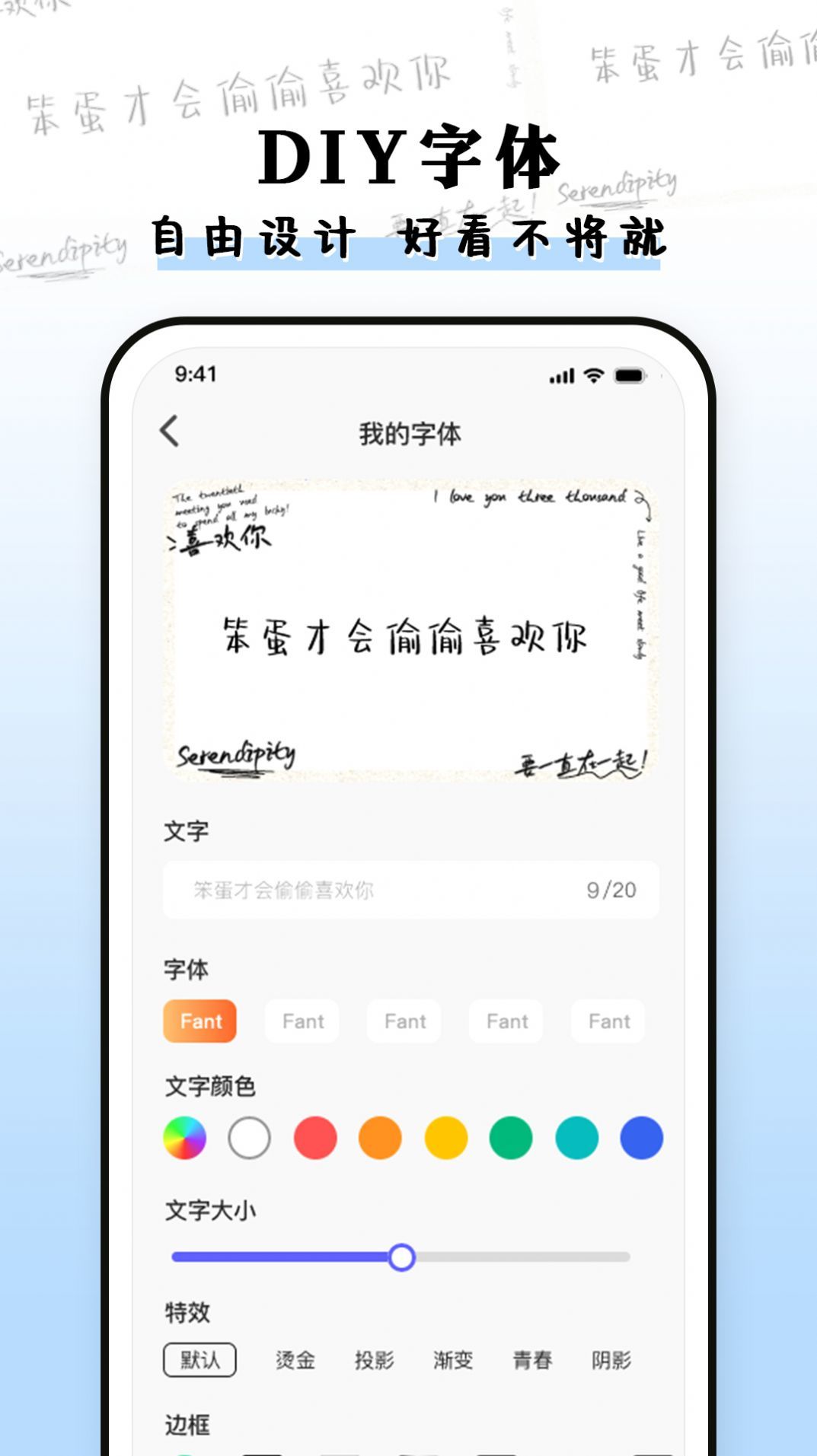 種草組件