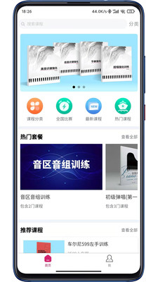 天晟藝術(shù)一點(diǎn)通官方版