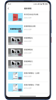 天晟藝術(shù)一點(diǎn)通官方版截圖