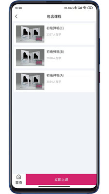 天晟藝術(shù)一點(diǎn)通官方版截圖